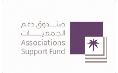 دعماً سخياً من مقام صندوق دعم الجمعيات
