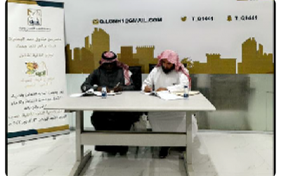 توقيع إتفاقية تشغيل مهرجان خريف قصيباء